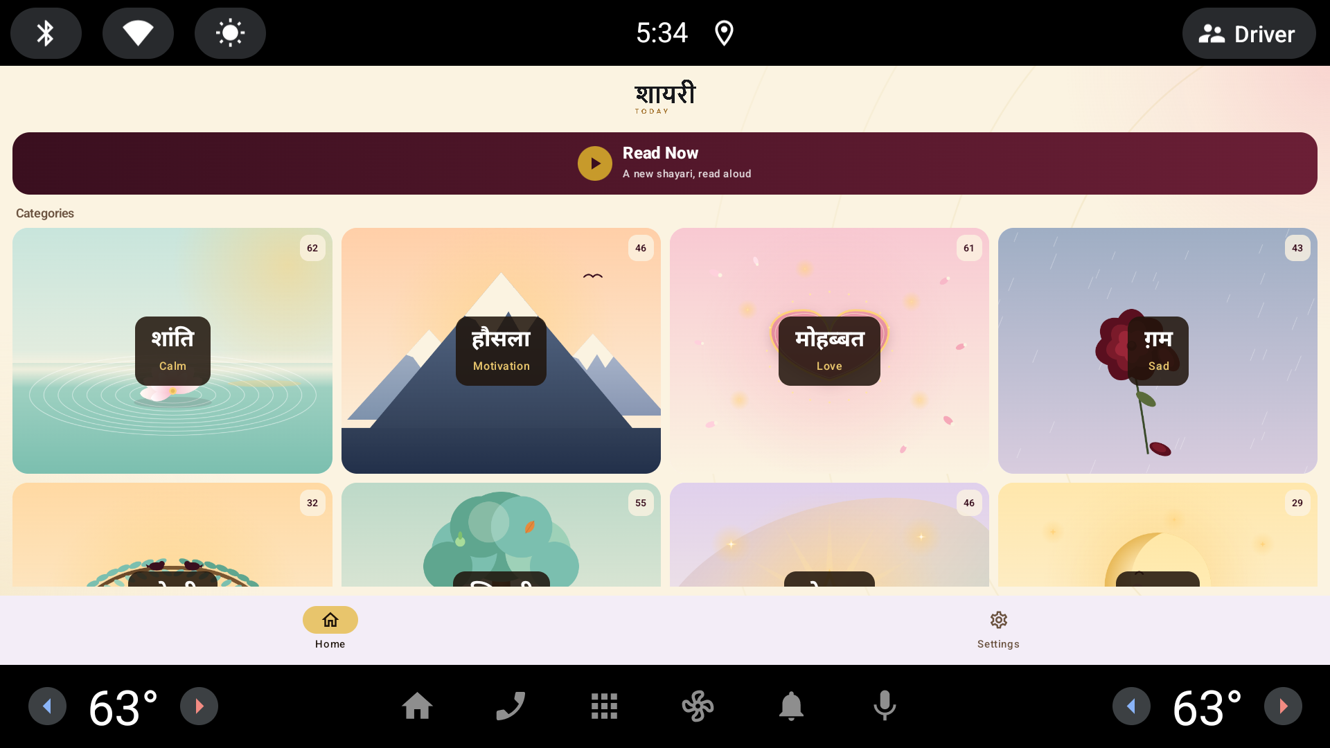 Shayari Today playing a couplet on Android Automotive